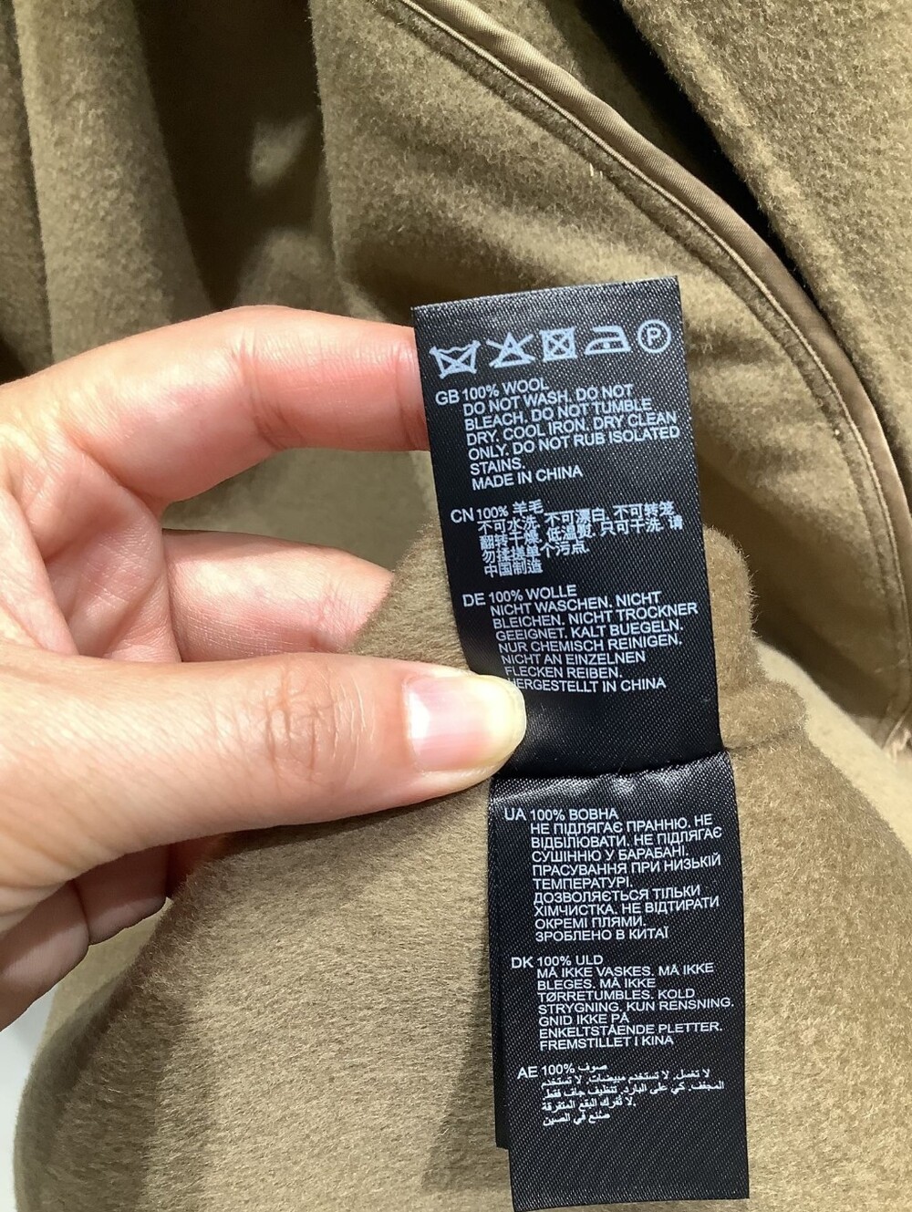Reiss Arlo Atelier Wool Blindseam Double-Breasted Coat in Khaki - Picture 16 of 16